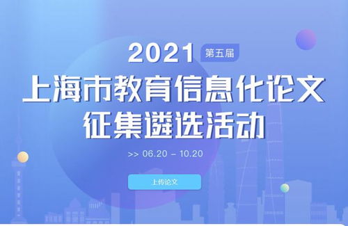 集散地學(xué)術(shù)論文喜獲市級(jí)一等獎(jiǎng)