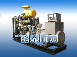 100kW柴油發電機組價格及生產廠家發貨價——以煙臺品牌為例