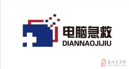 免費(fèi)上門專業(yè)維修電腦及辦公設(shè)備，助力高效辦公零煩惱