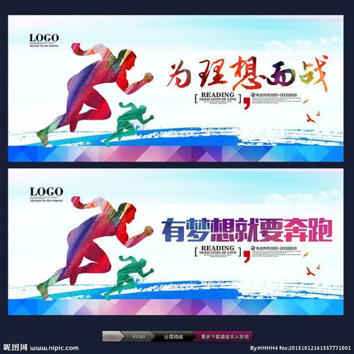 草原上 獅子和羚羊一樣 必須拼命奔跑