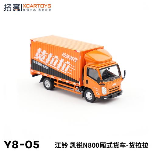 拓意新品上架 拉貨搬家運大件，全能幫手讓搬運更省心